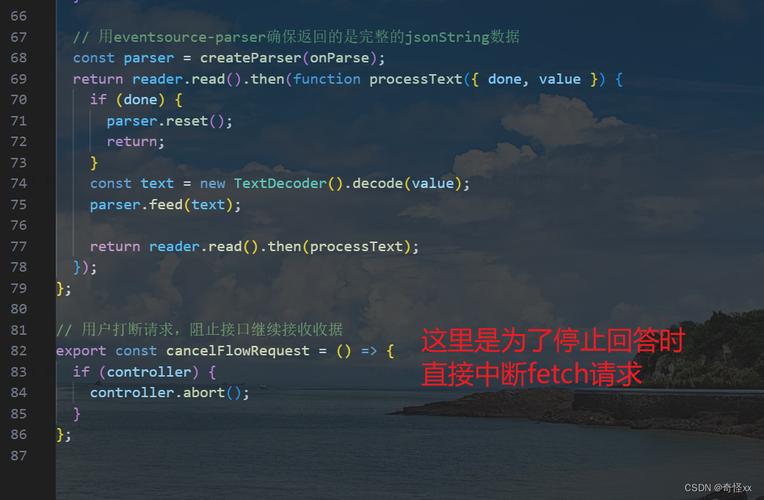 今日推荐库：@microsoft/fetch-event-source 前端发送SSE请求实现GPT流式输出
