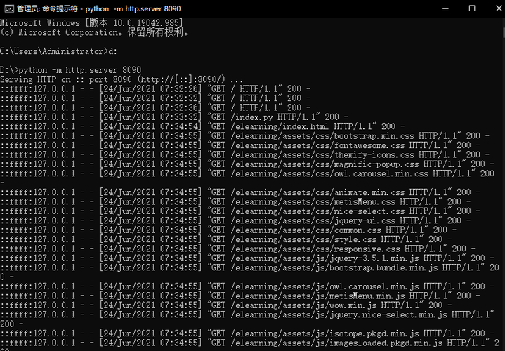 Python中启动HTTP服务器的命令python -m http.server