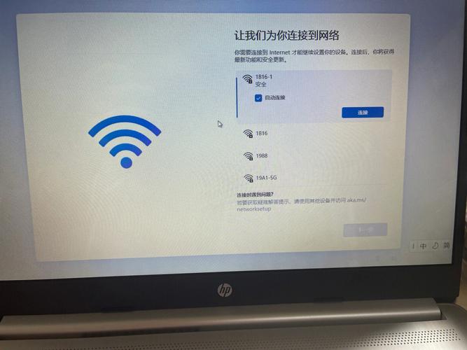 Windows 11 系统安装时如何跳过联网和逃避微软账号登录