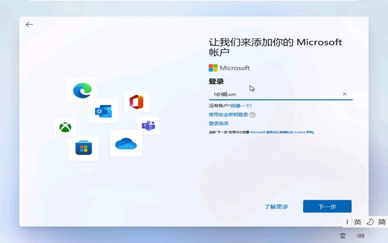 Windows 11 系统安装时如何跳过联网和逃避微软账号登录