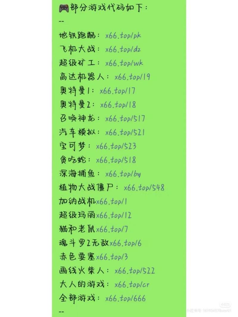 30天拿下Rust之unsafe代码