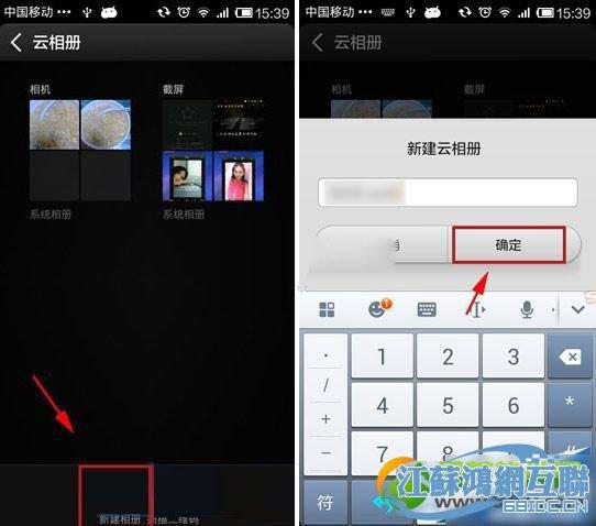 相册上传云服务器怎么弄