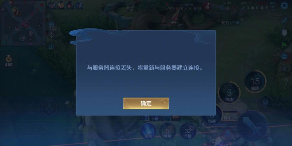 阿里云服务器挂游戏掉线