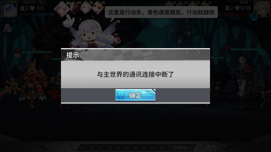 阿里云服务器挂游戏掉线