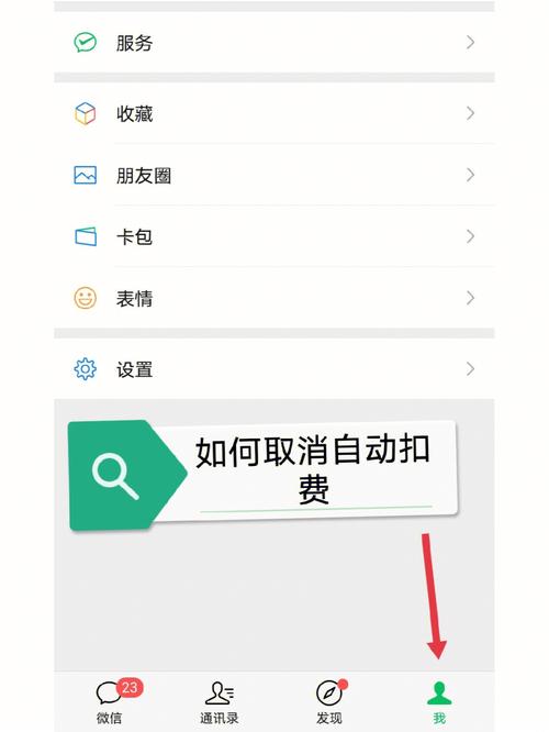 亚马逊云服务器收费怎么关闭