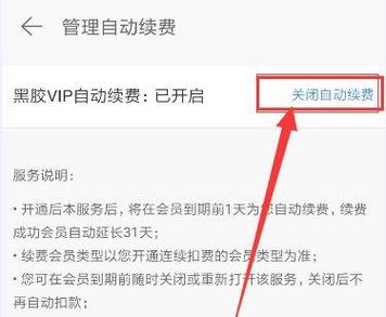 亚马逊云服务器收费怎么关闭