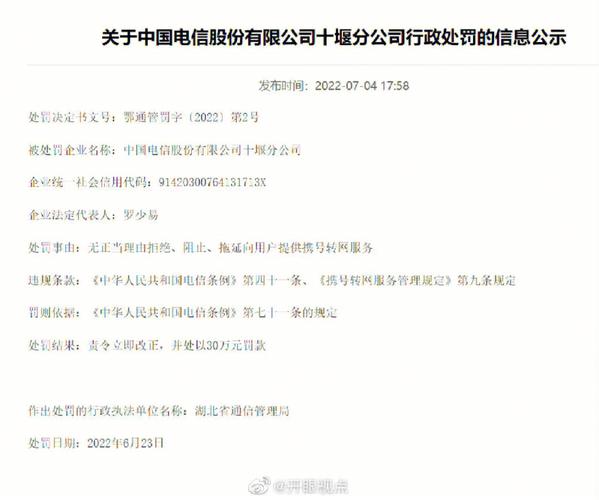 转售云服务器违法吗