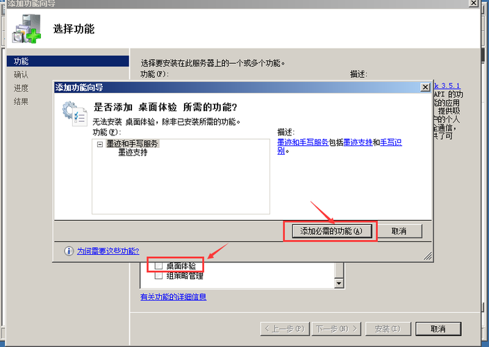 云服务器为什么要挂载