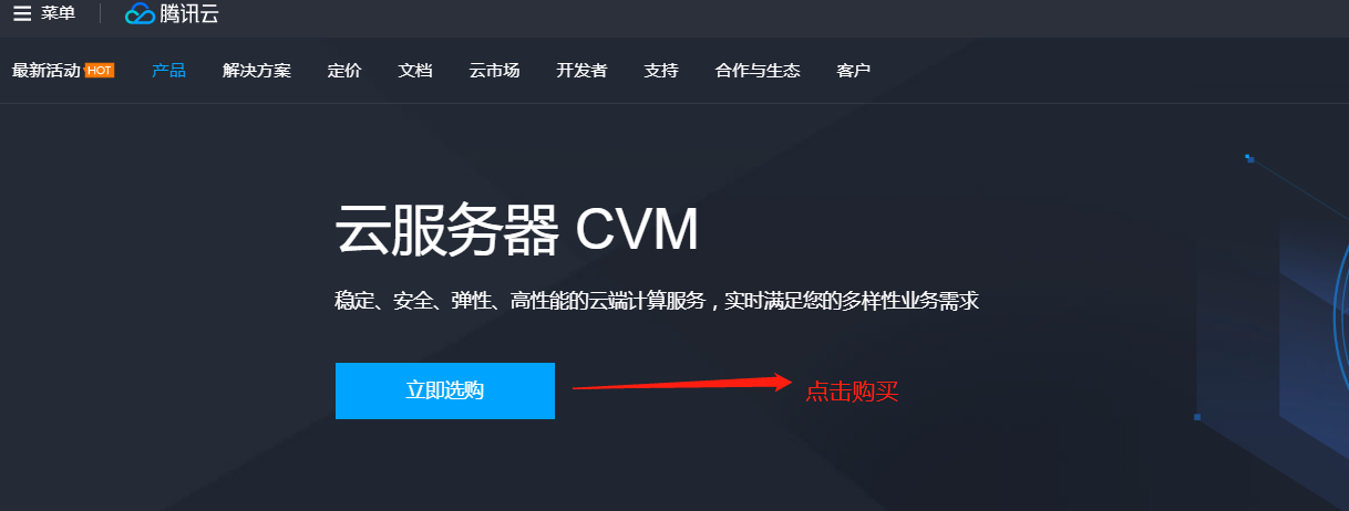 github云服务器开发app