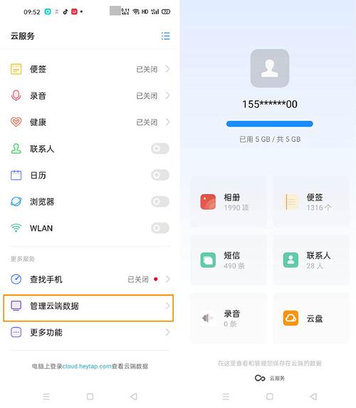 oppo云服务器有什么作用