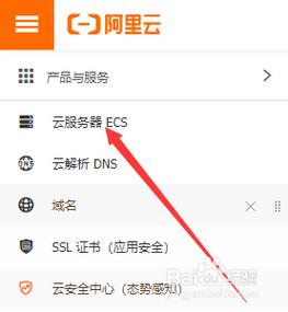 阿里云服务器网络重启