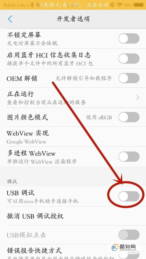 手机云电脑如何连接服务器