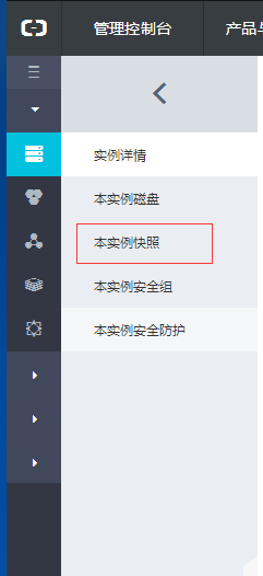 怎么删除阿里云的服务器