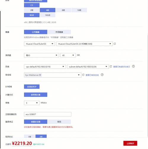 云服务器成本怎么计算