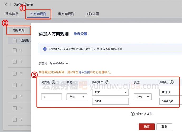 怎么启用云服务器功能