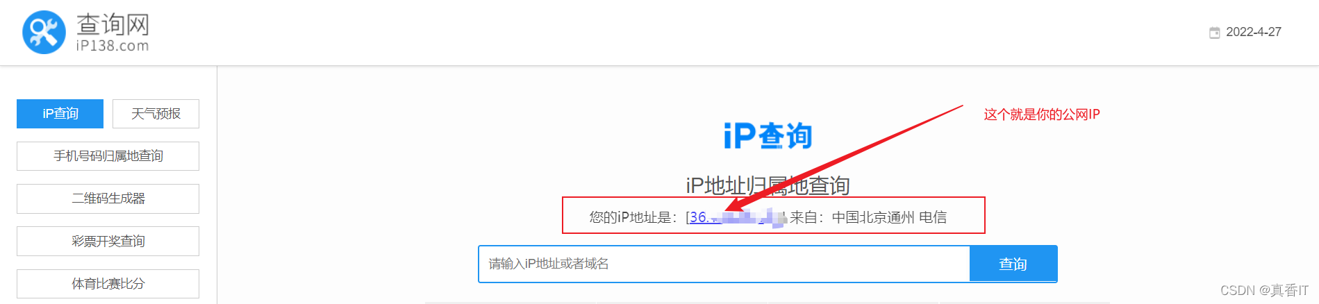 电信云服务器登录网址查询
