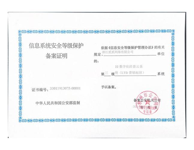 云服务器备案通过要多久