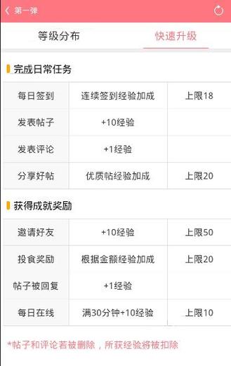 腾讯云服务器升级教程