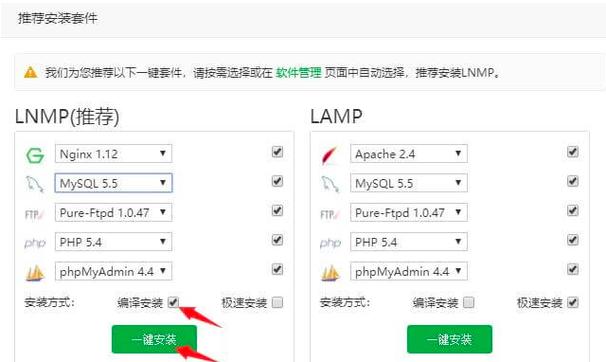 云服务器搭建手机网站教程