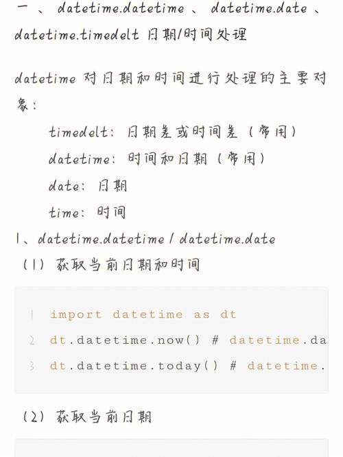 python获取阿里云服务器时间的简单介绍