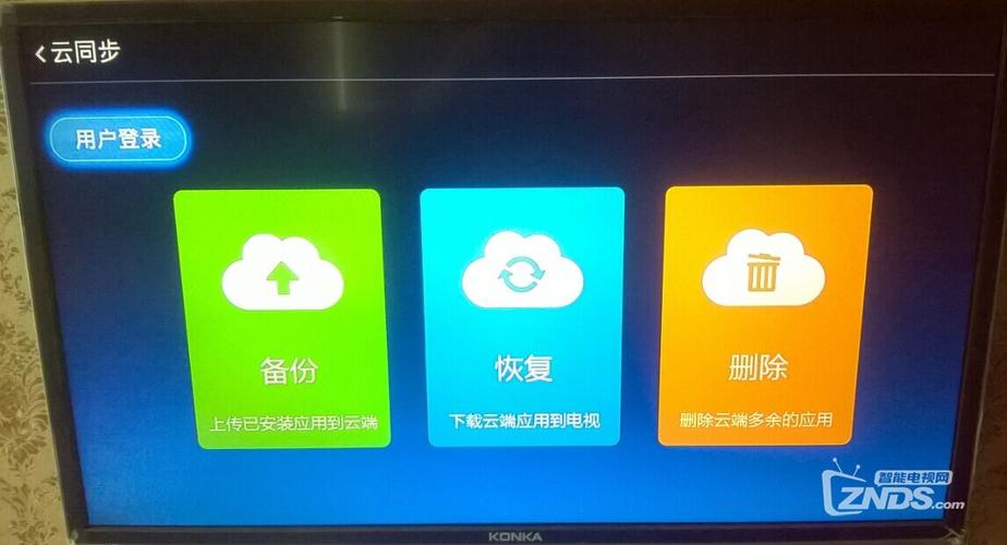 本地服务器云备份软件