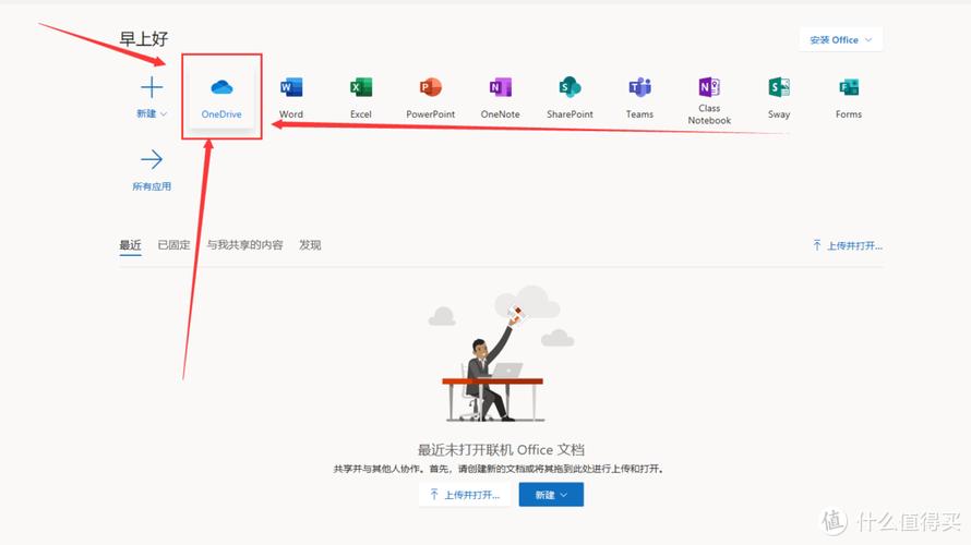 微软云免费服务器在哪登录