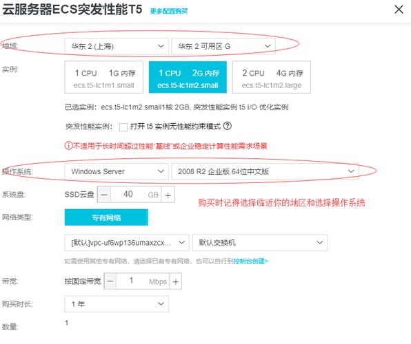 阿里云服务器可以挂吗