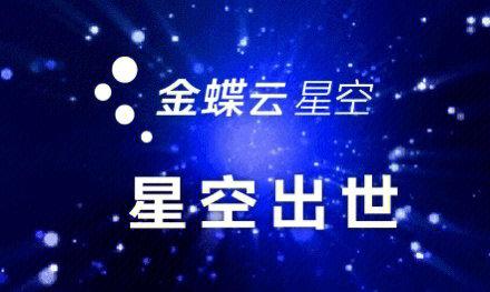 星空云文件服务器下载