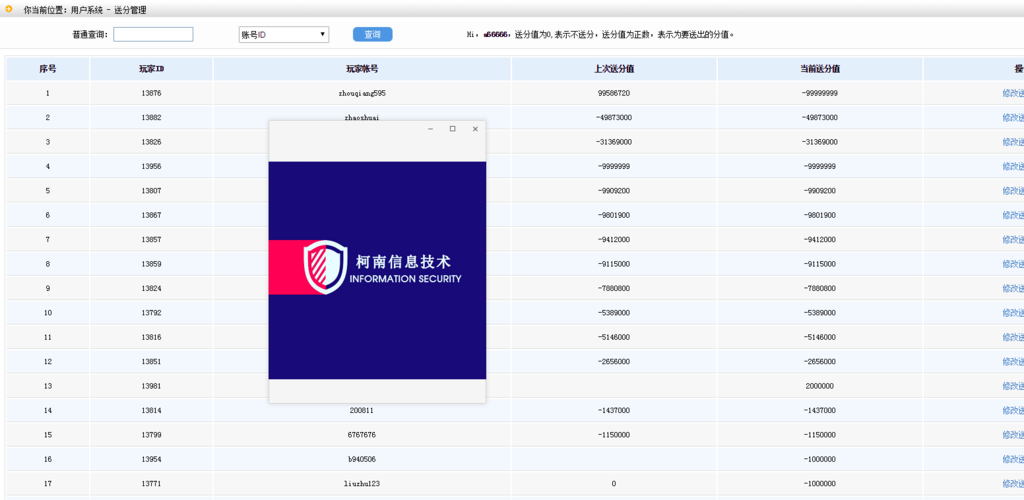 java获取阿里云服务器域名