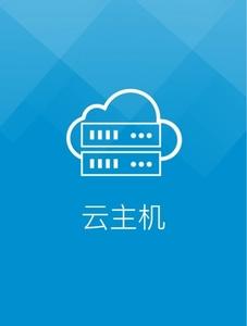 云服务器挂机软件下载