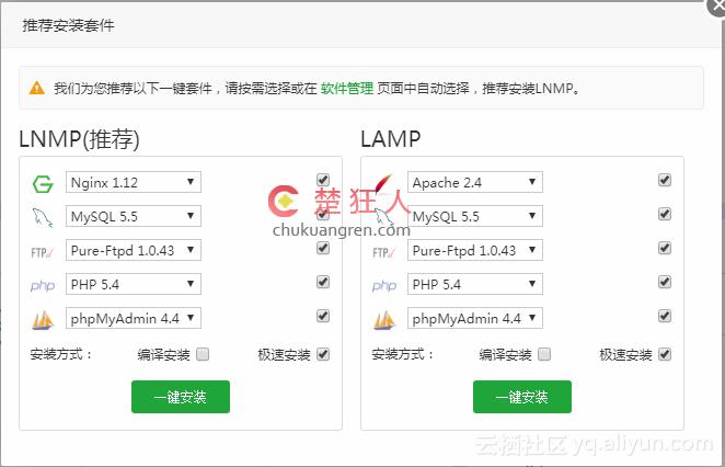 云服务器ecs如何设置中文