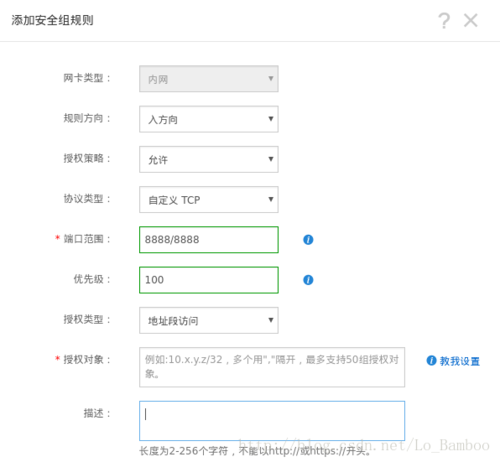 云服务器ecs如何设置中文