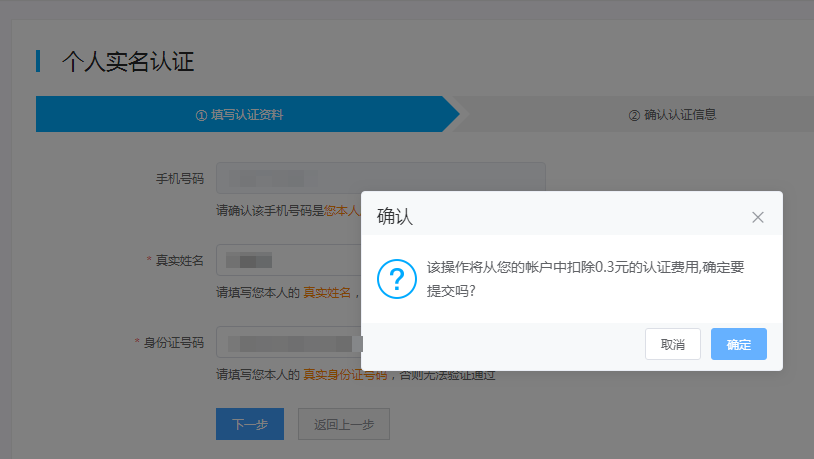 个人永久免费云服务器申请