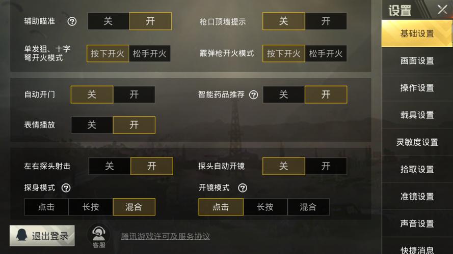 云服务器怎么汉化游戏