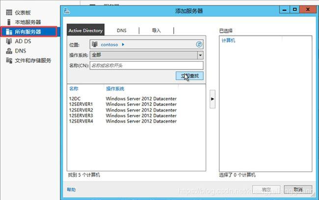 云服务器windows上传工具