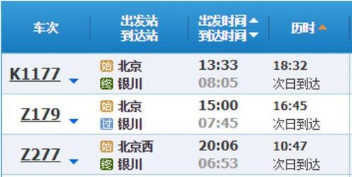阿里云服务器迁移时间