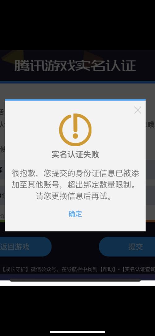 华为云服务器认证不了