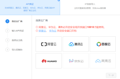 有什么免费云服务器的平台
