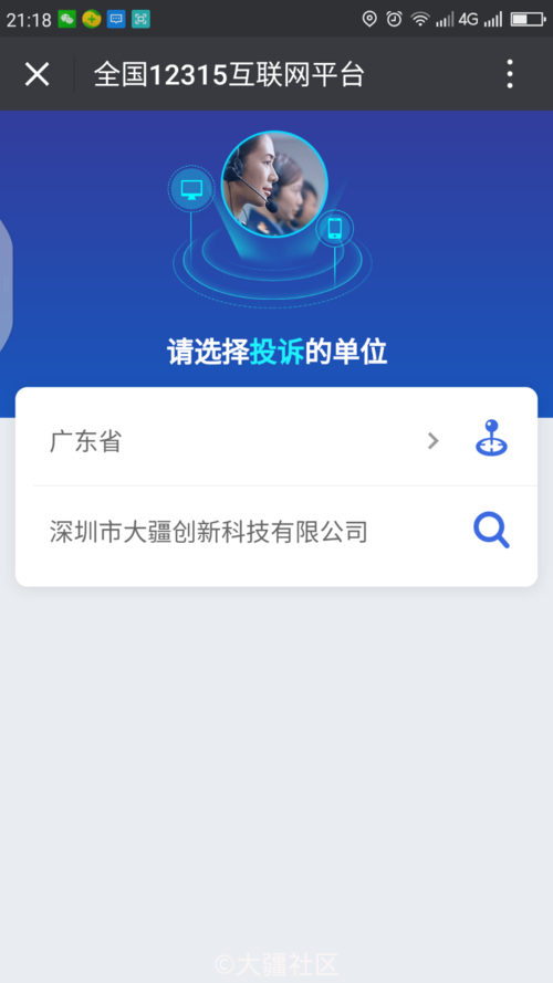 云服务器骗局揭秘在哪找
