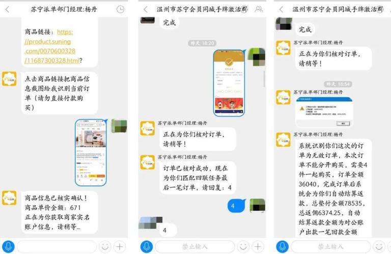 云服务器骗局揭秘在哪找