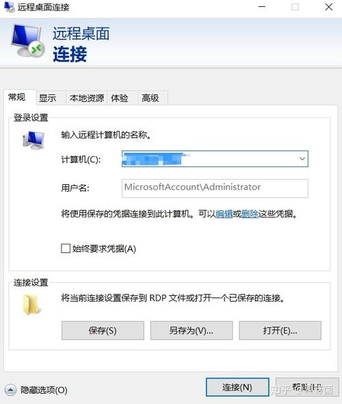 关于87云呼怎么链接服务器的信息