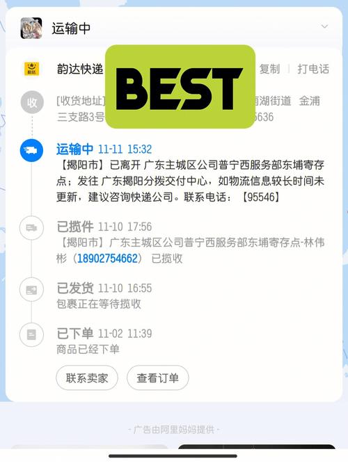 腾讯云服务器客服时间