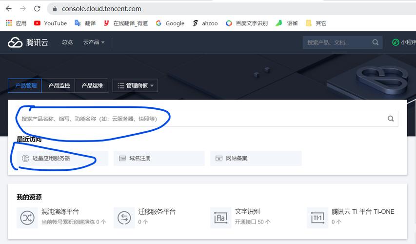 包含hexo迁移腾讯云服务器的词条