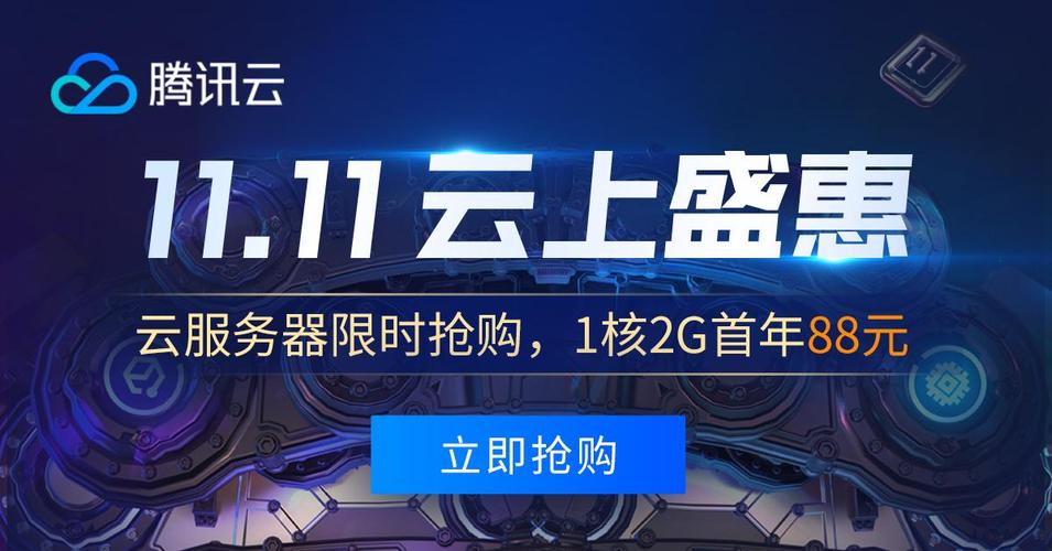 360云服务器3年