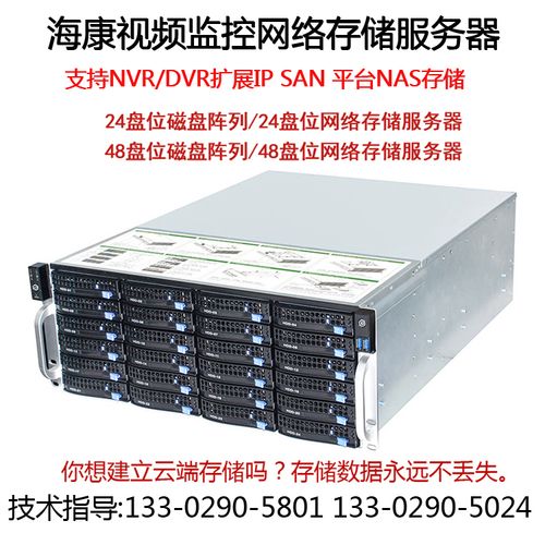 云空间服务器在哪里买好