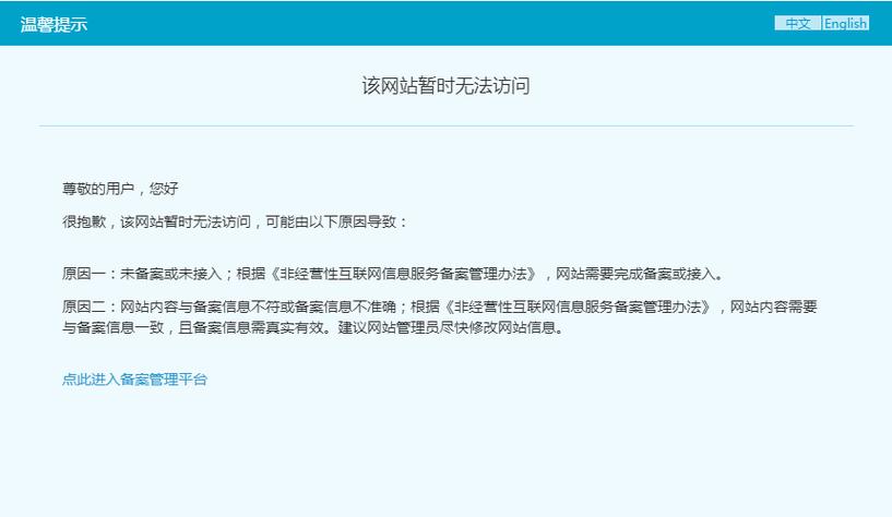 云服务器到期域名有影响吗