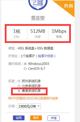 阿里云还有香港服务器吗