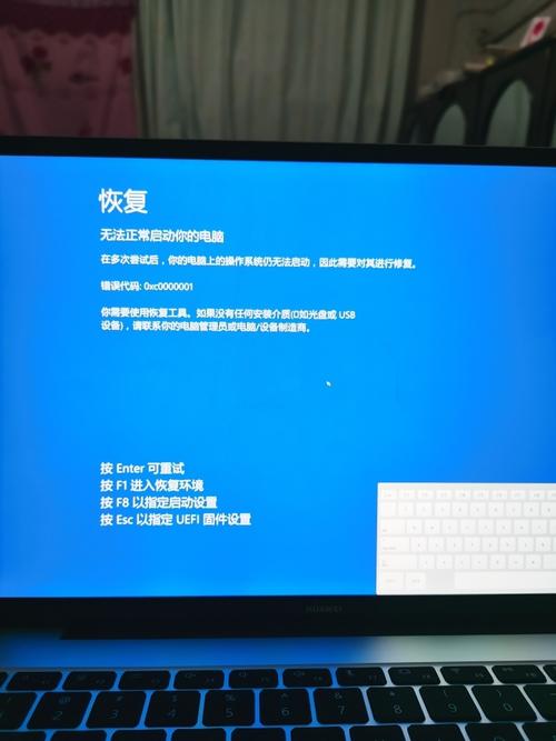 华为云服务器停了
