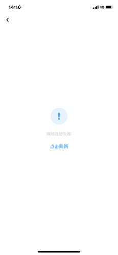 xftp6无法连接云服务器