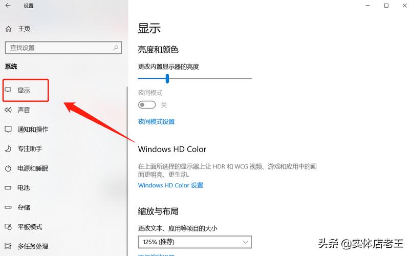 云服务器怎样恢复全屏显示